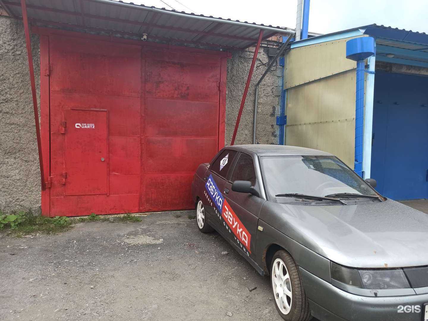 Отзывы на компанию Quartz Car Audio в Ревде c фото