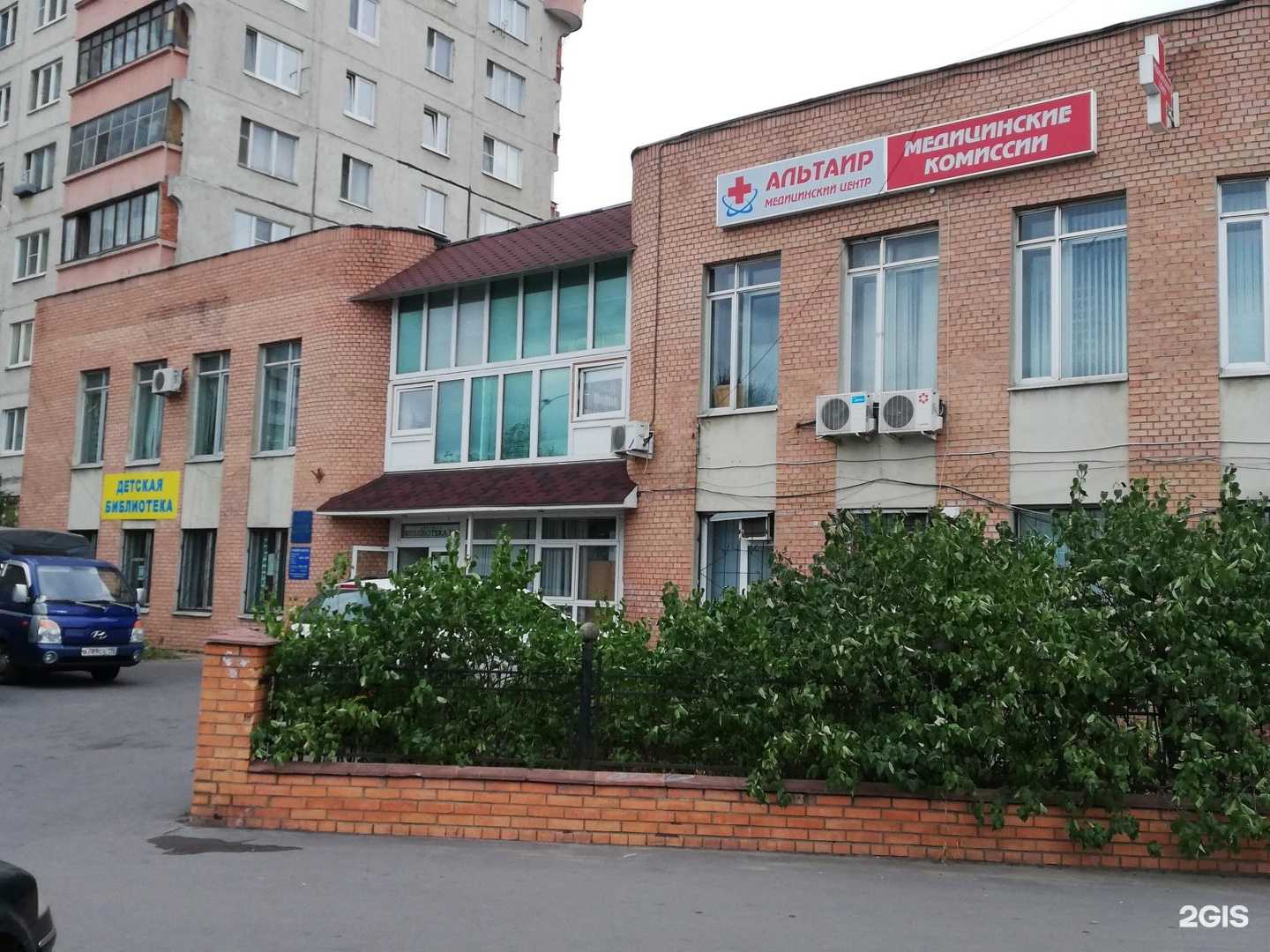 Отзывы на компанию Arto tango в Жуковском c фото - фотография 2 из 2