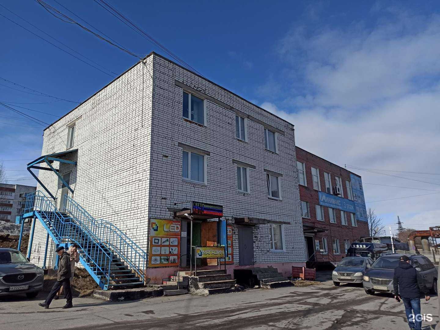 Отзывы на компанию СпецТехСервис в Мурманске c фото - фотография 2 из 2