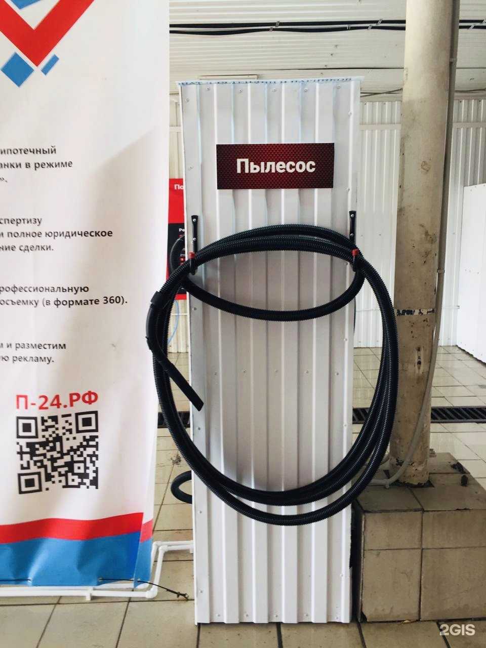 Отзывы на компанию 150 bar в Кемерове c фото