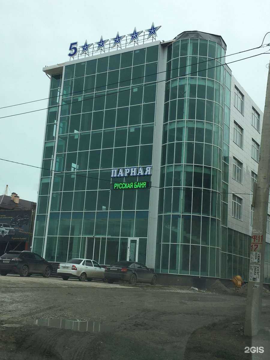 Отзывы на компанию 5 звезд в Махачкале c фото - фотография 2 из 2