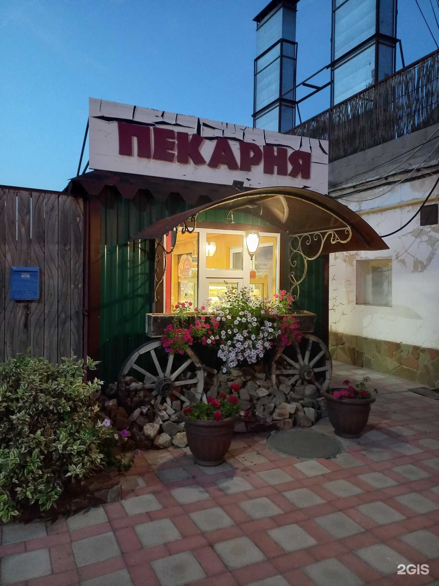 Отзывы на компанию Хлебный дом Рица в Волгограде c фото