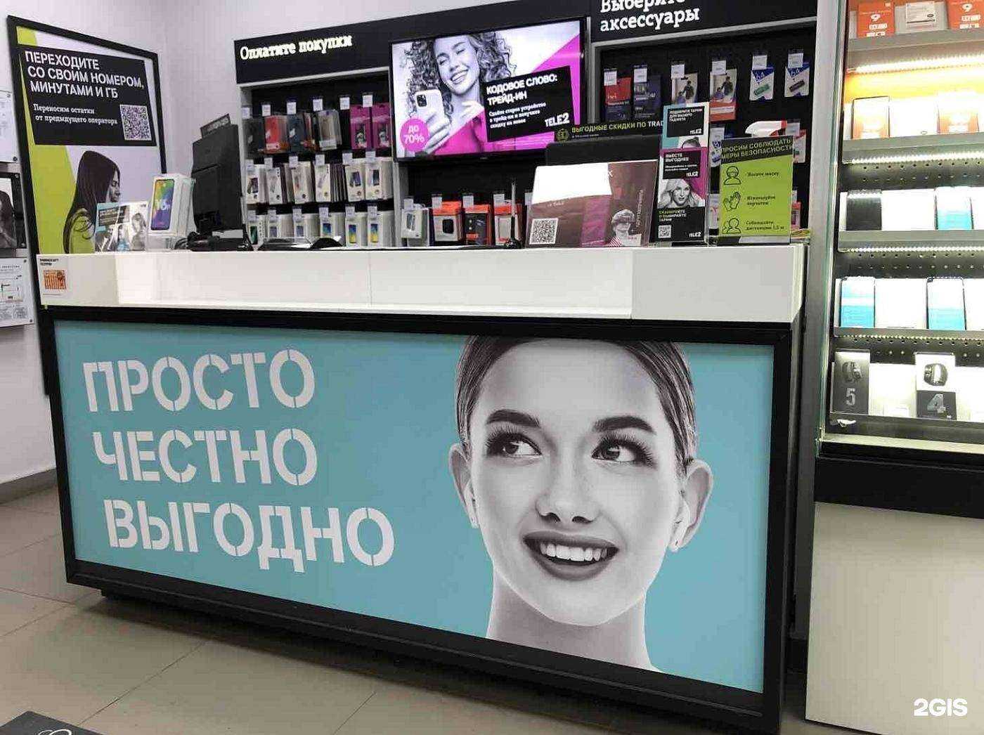 Отзывы на компанию t2 в Красноярске c фото