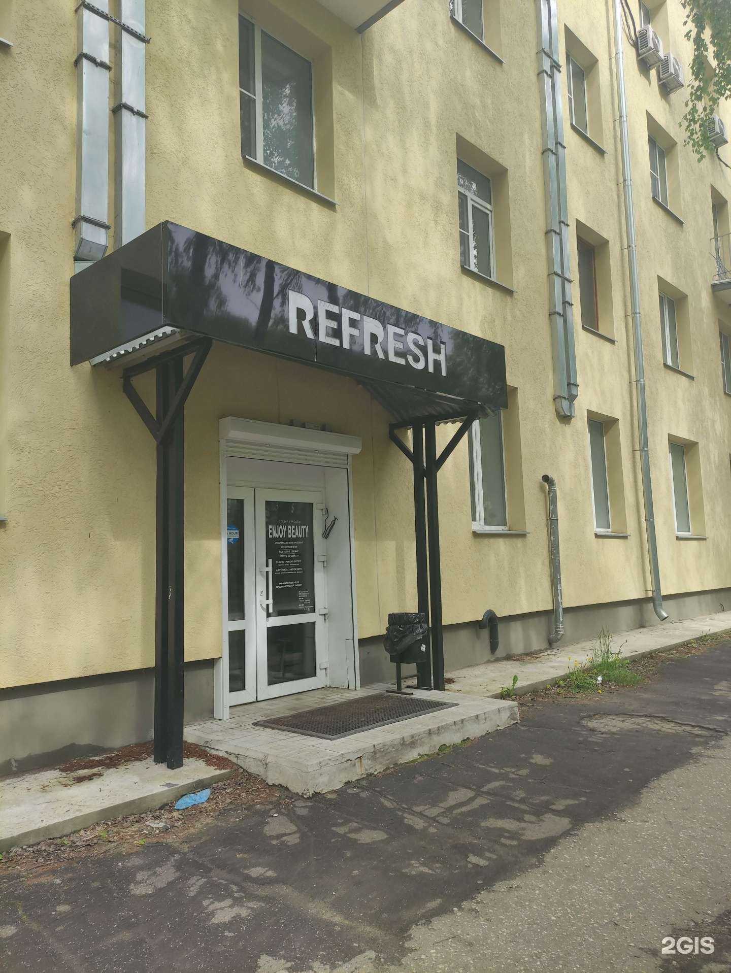 Отзывы на компанию Enjoy beauty nails в г. Ковров c фото