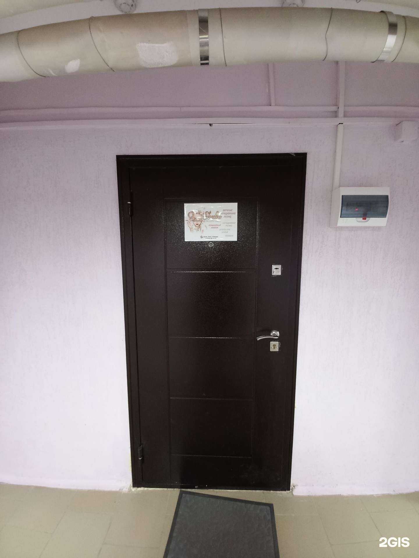 Отзывы на компанию Studio beauty boom в Краснодаре c фото