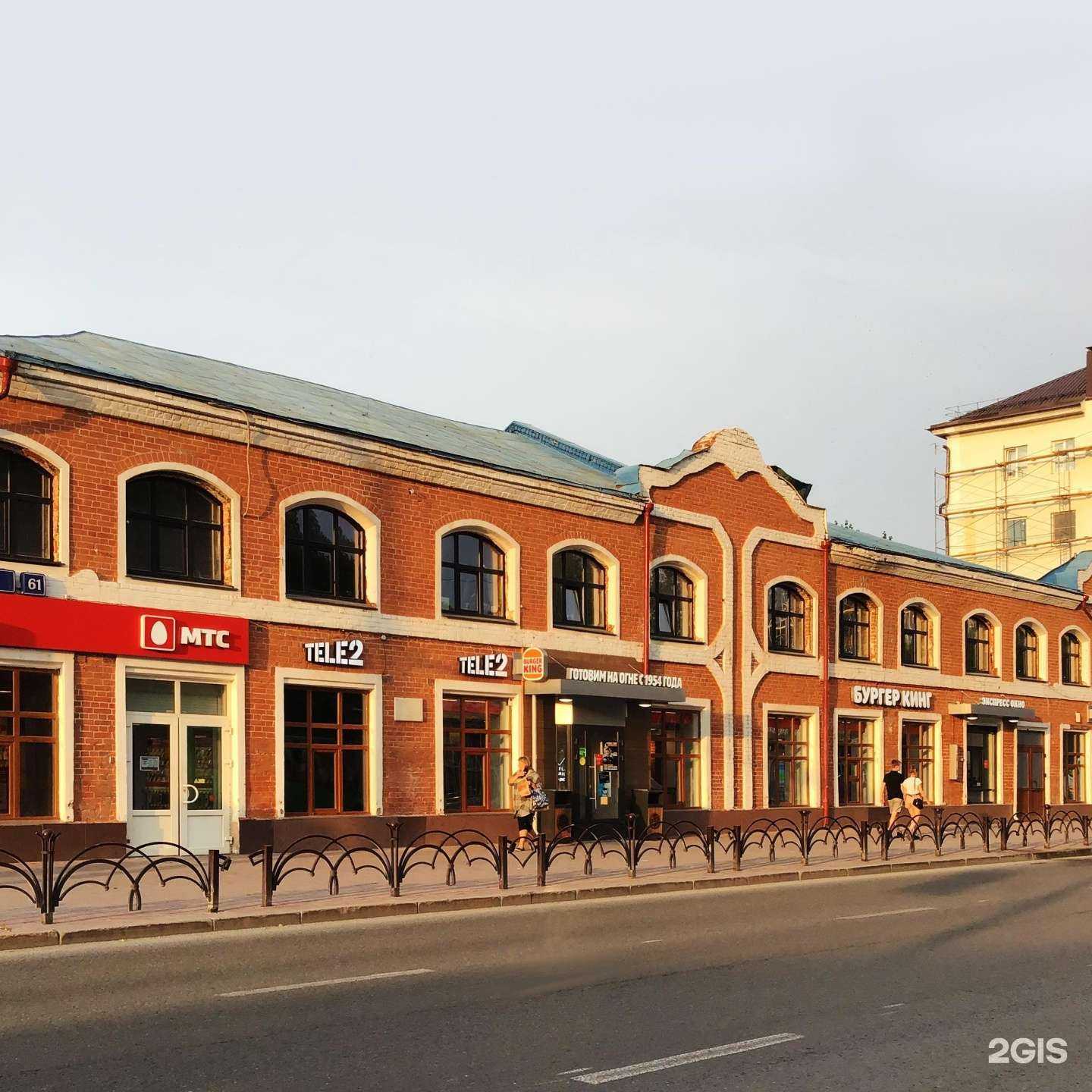 Отзывы на компанию МегаФон-Yota в г. Тюмень c фото