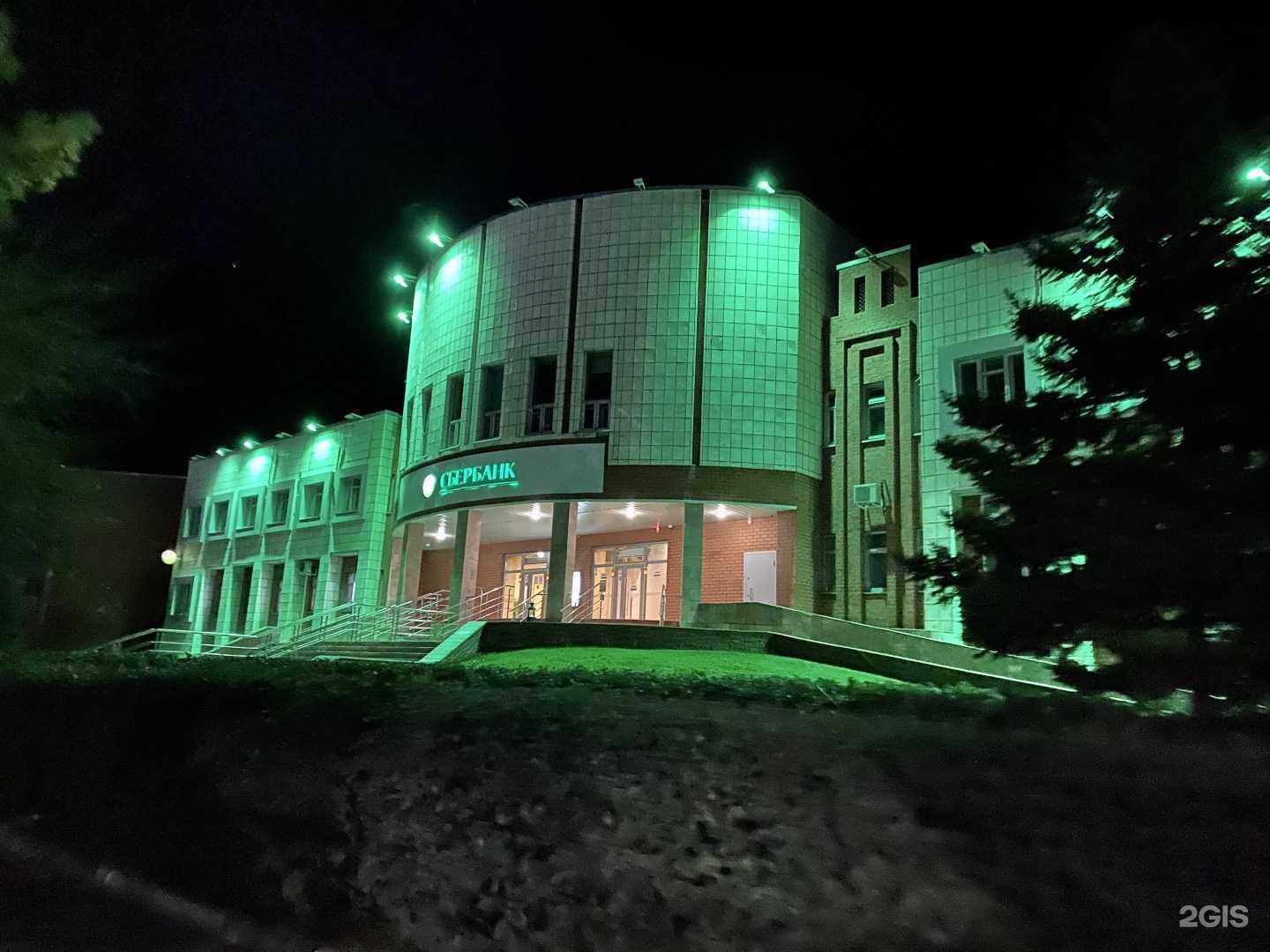 Отзывы на компанию СМК РЕСО-Мед в Рубцовске c фото - фотография 2 из 2