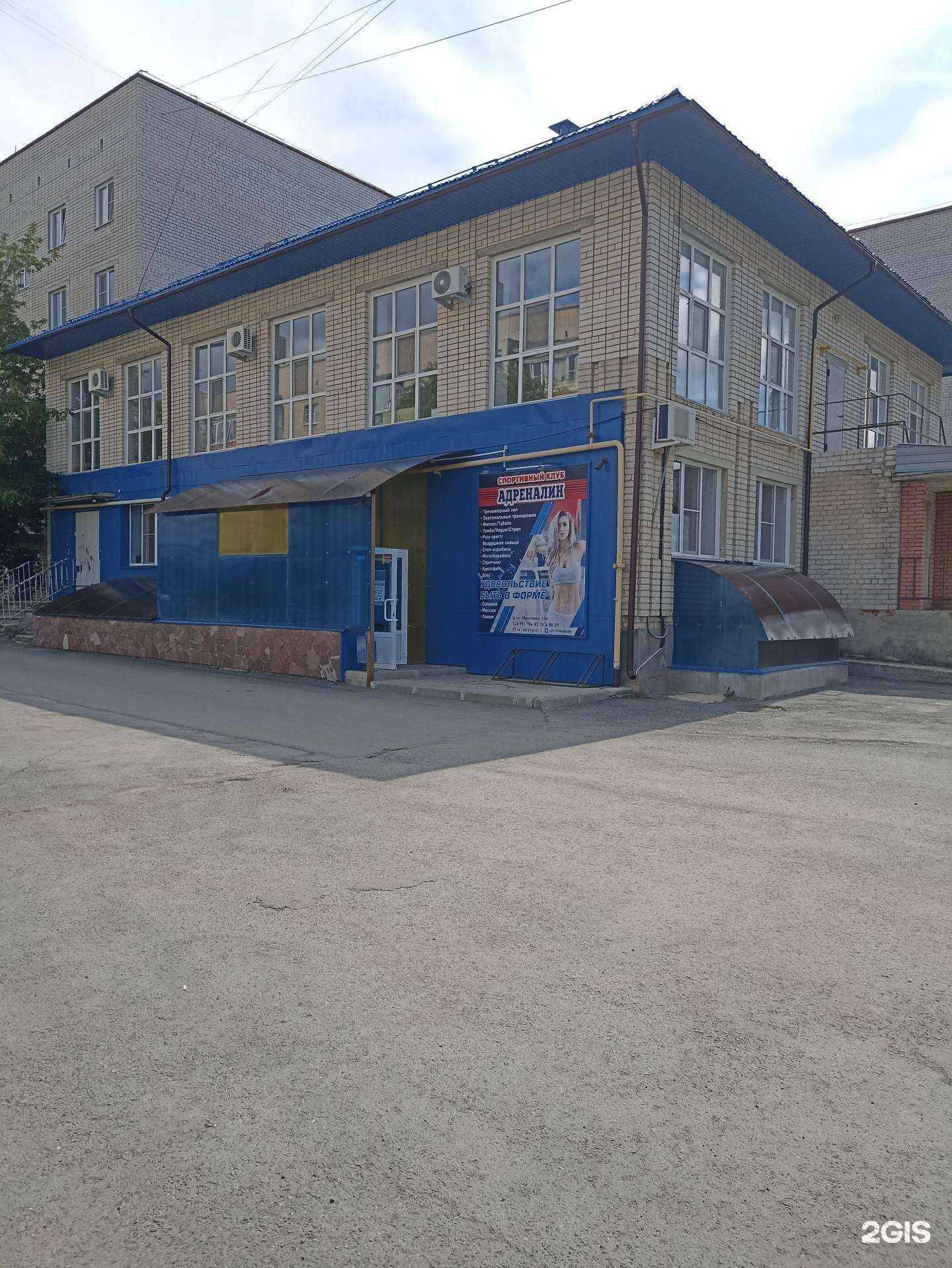 Отзывы на компанию Адреналин в Южноуральске c фото