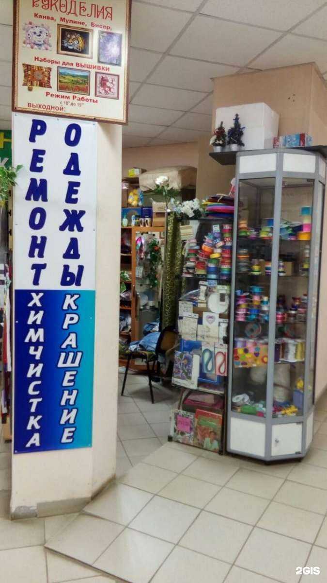 Отзывы на компанию От и до в г. Саратов c фото