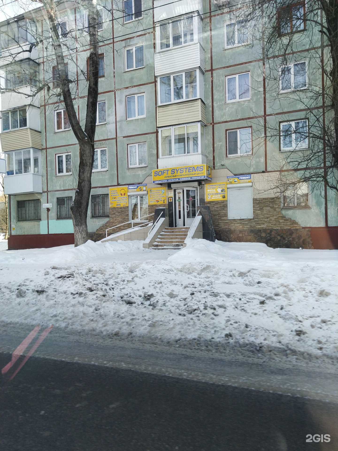 Отзывы на компанию Про Торт в Брянске c фото - фотография 2 из 2