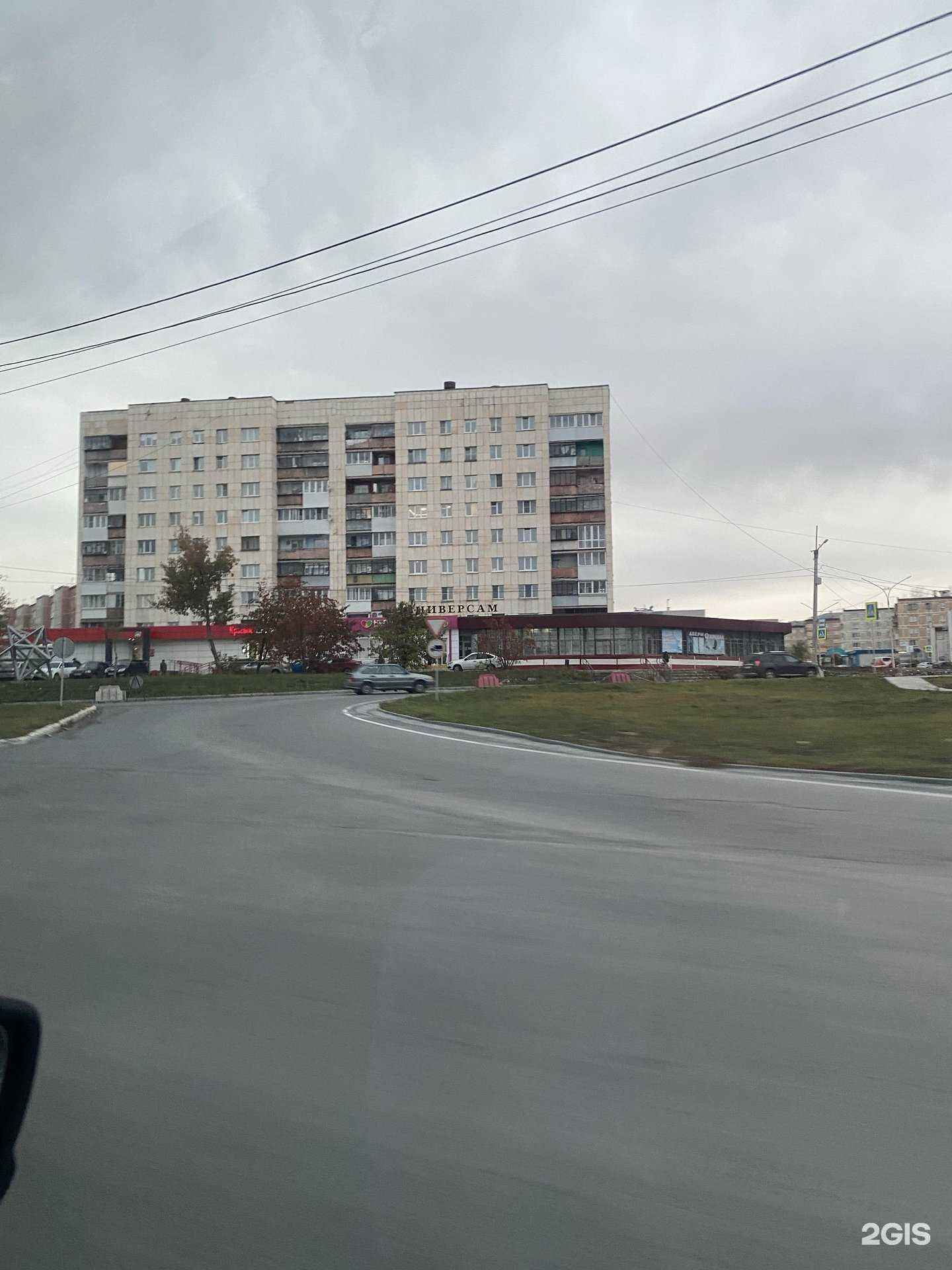 Отзывы на компанию Виктория в Сатке c фото - фотография 2 из 2