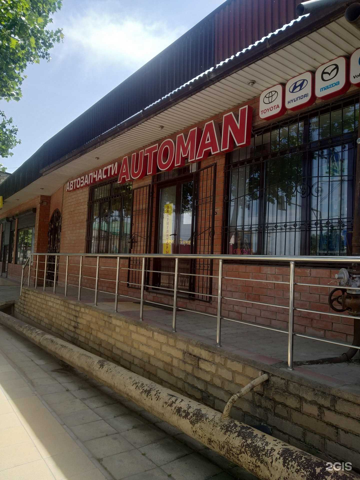 Отзывы на компанию Automan в Дербенте c фото