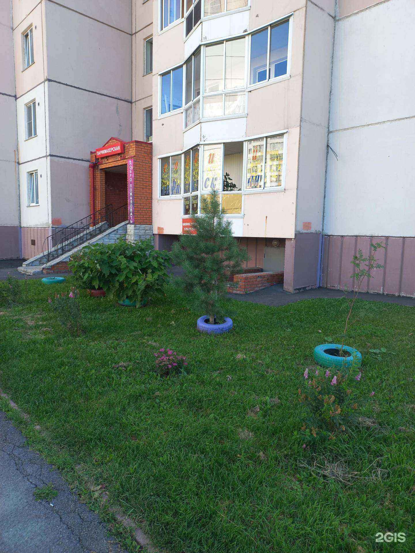 Отзывы на компанию Орхидея в г. Кемерово c фото