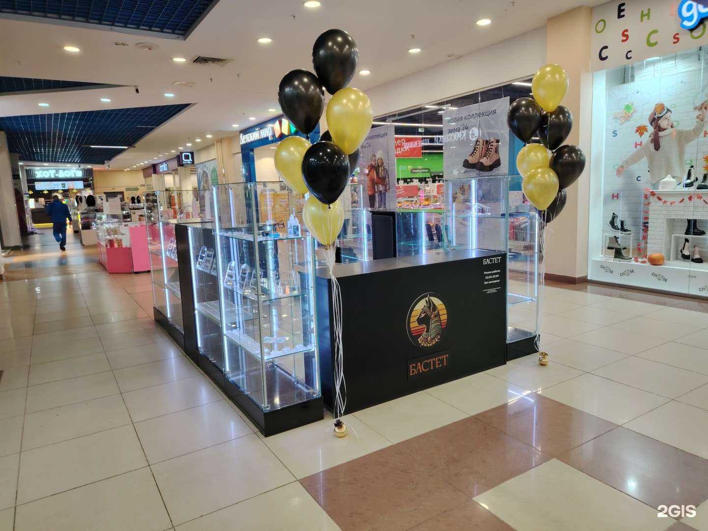 Отзывы на компанию Бастет в г. Тюмень c фото