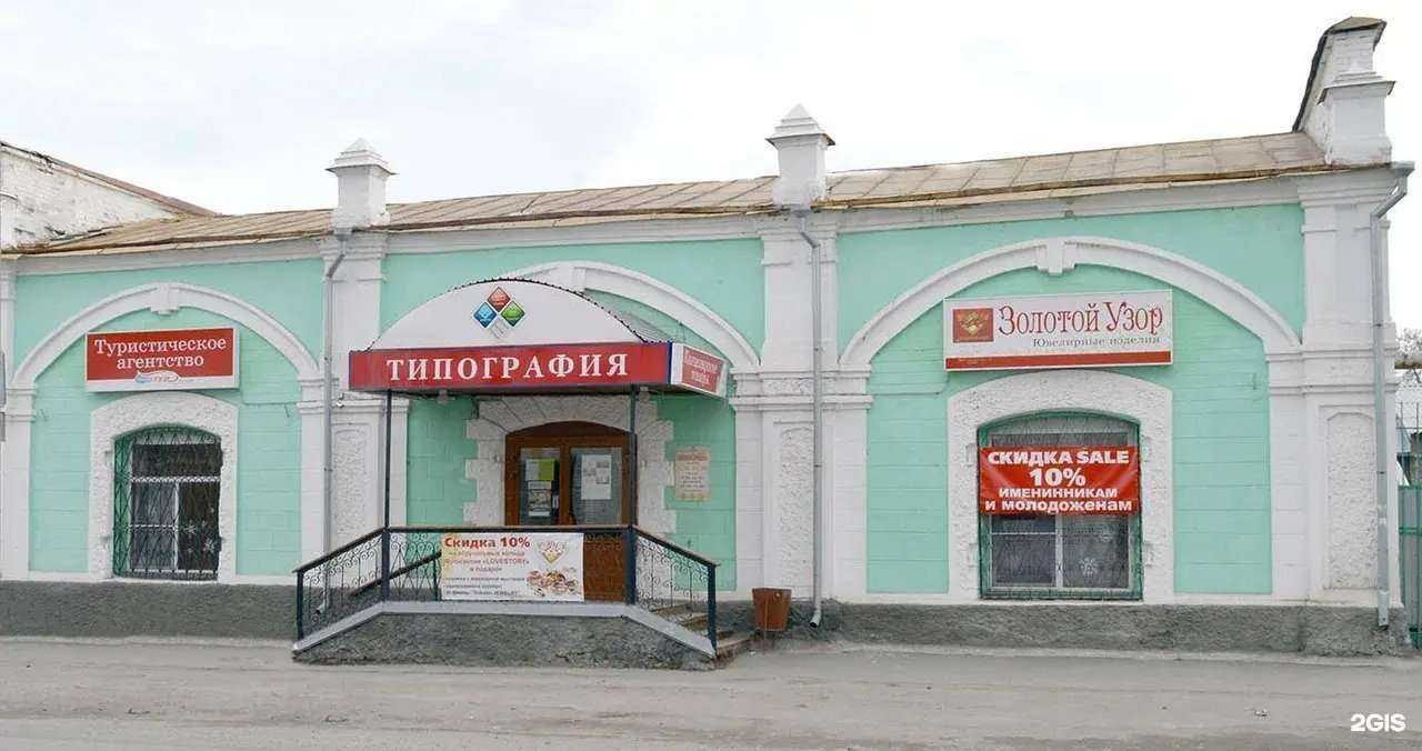 Отзывы на компанию IT-print.su в Шадринске c фото