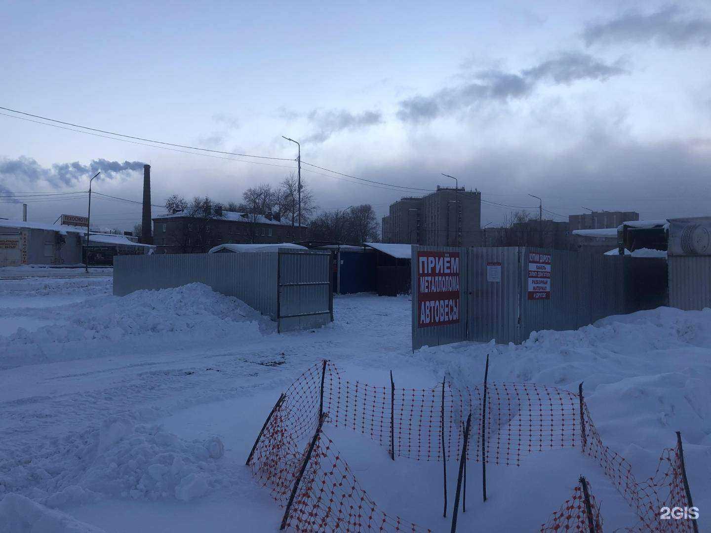 Отзывы на компанию Пункт приема металлолома в Череповце c фото