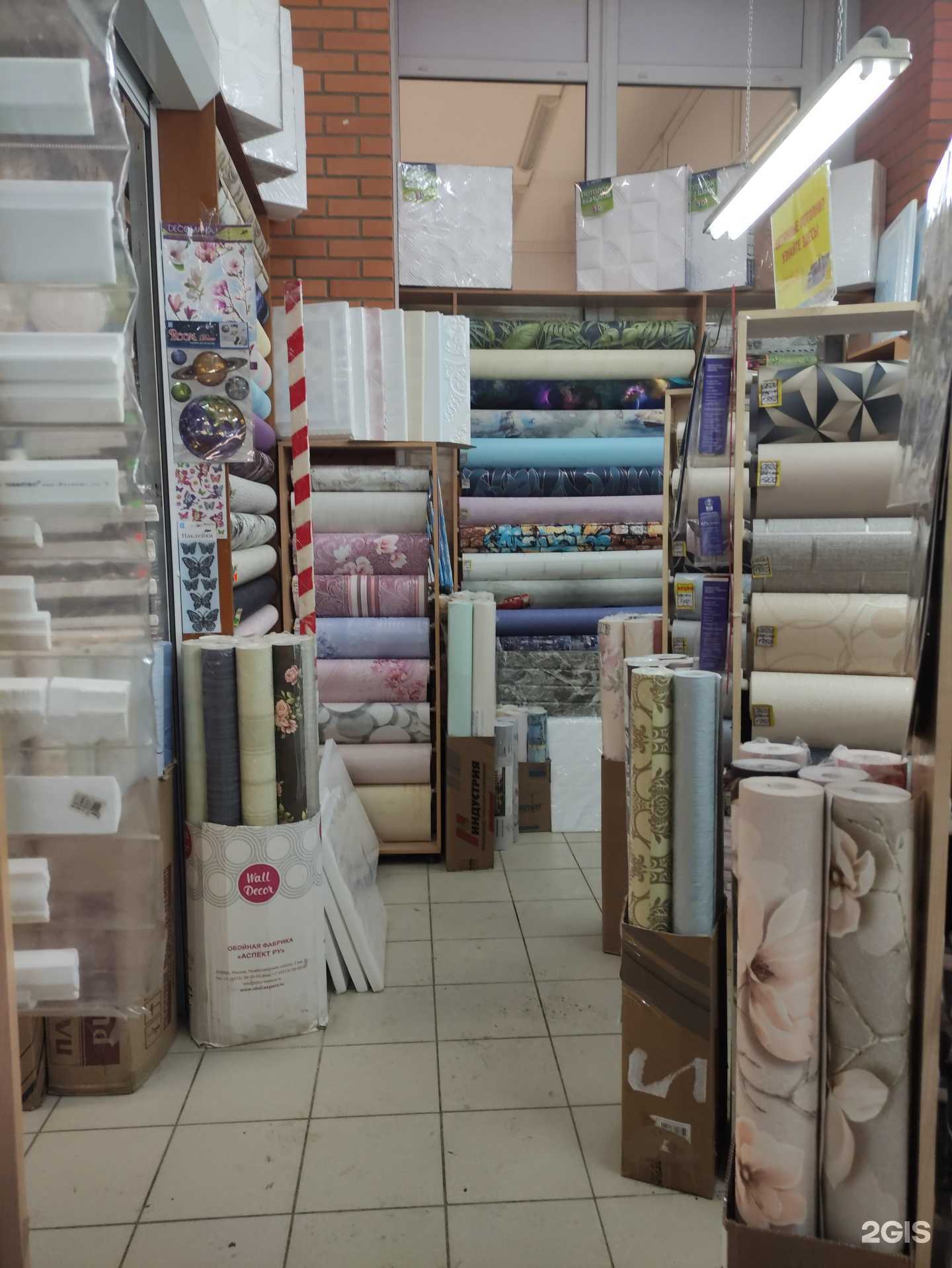 Отзывы на компанию Магазин отделочных материалов в Туле c фото