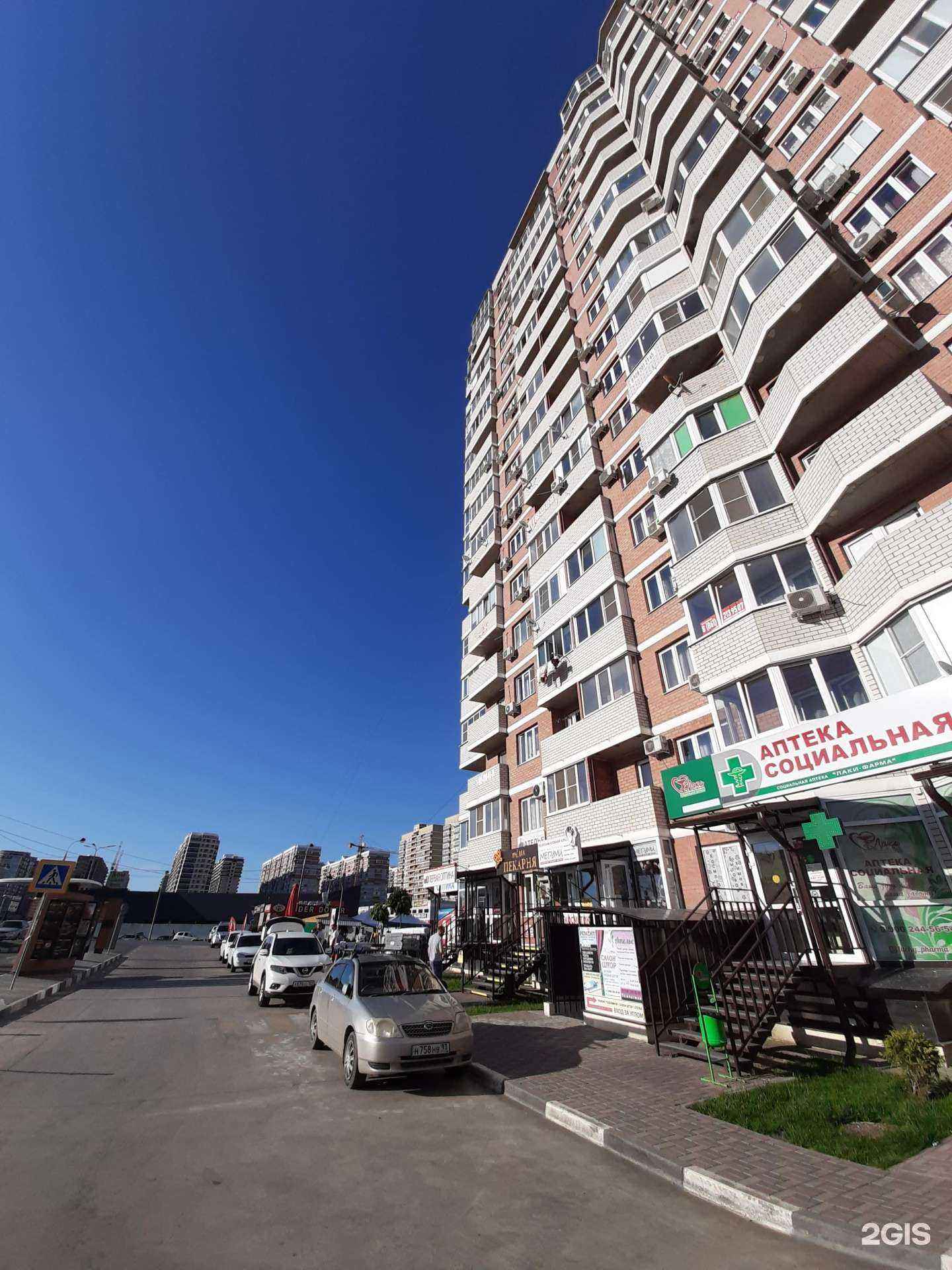 Отзывы на компанию As в Краснодаре c фото - фотография 2 из 2