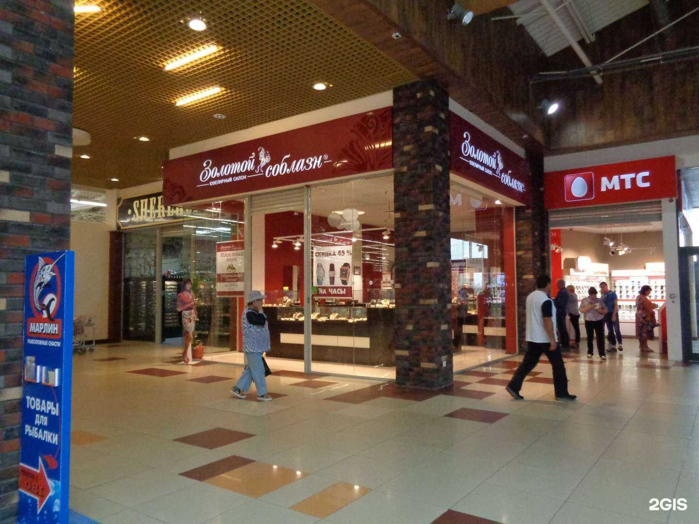 Отзывы на компанию Золотой соблазн в г. Саратов c фото