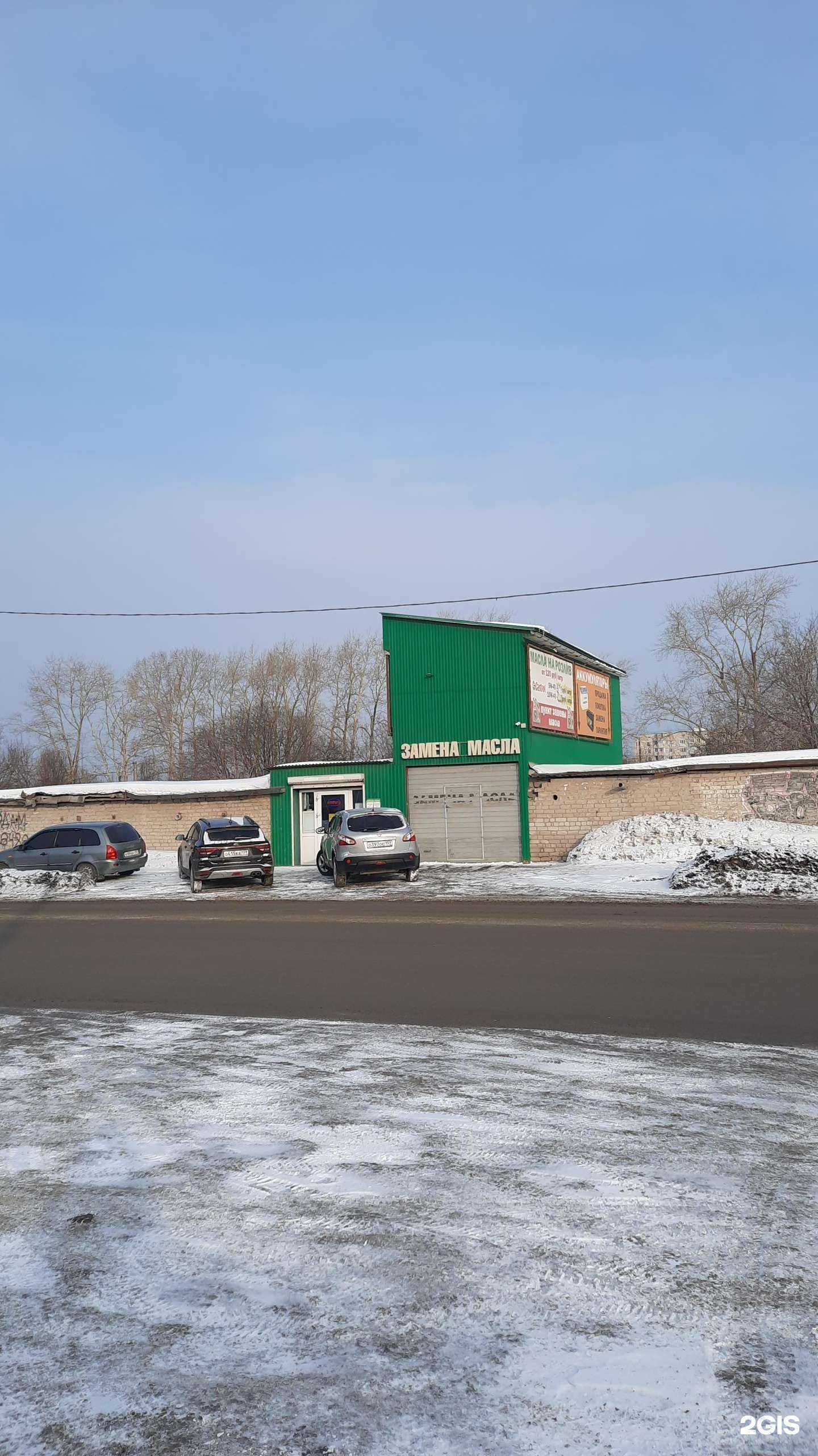 Отзывы на компанию Магазин в Перми c фото