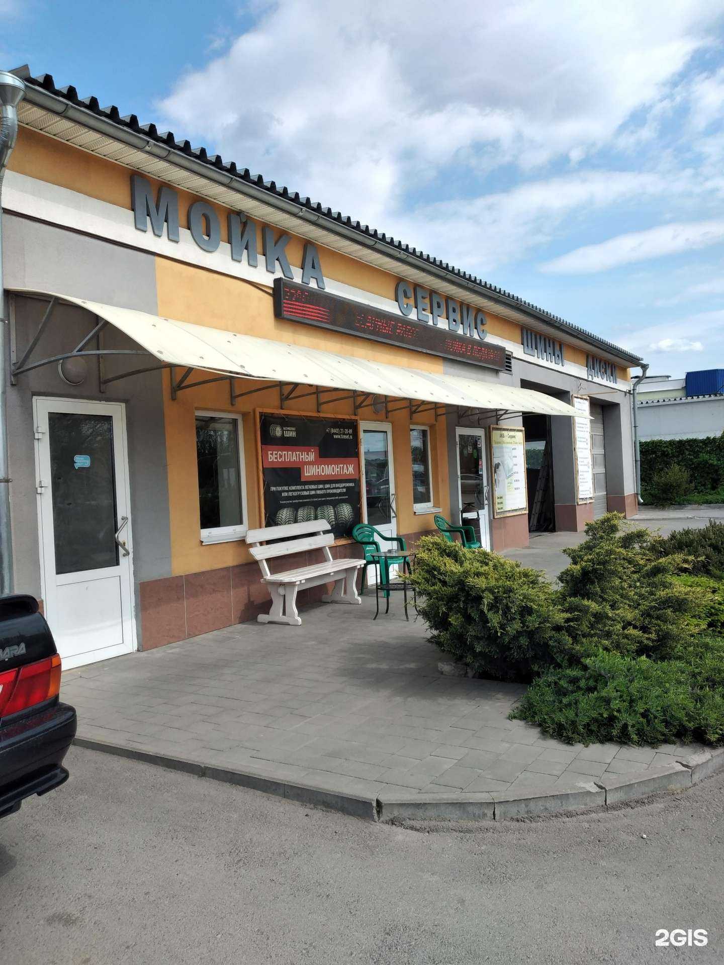 Отзывы на компанию Пчёлка в г. Волжский c фото