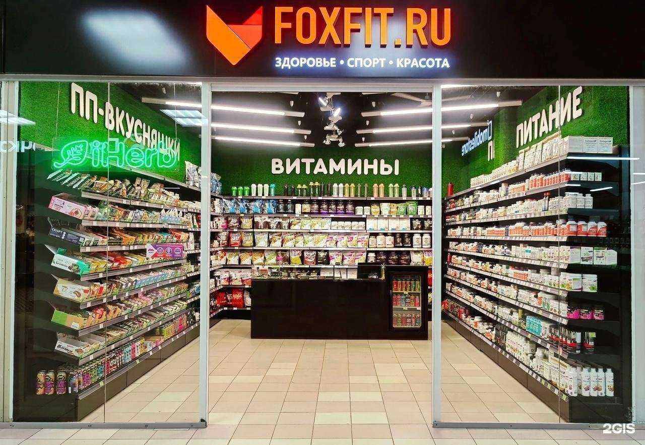 Отзывы на компанию FOXFIT.ru в г. Саранск c фото