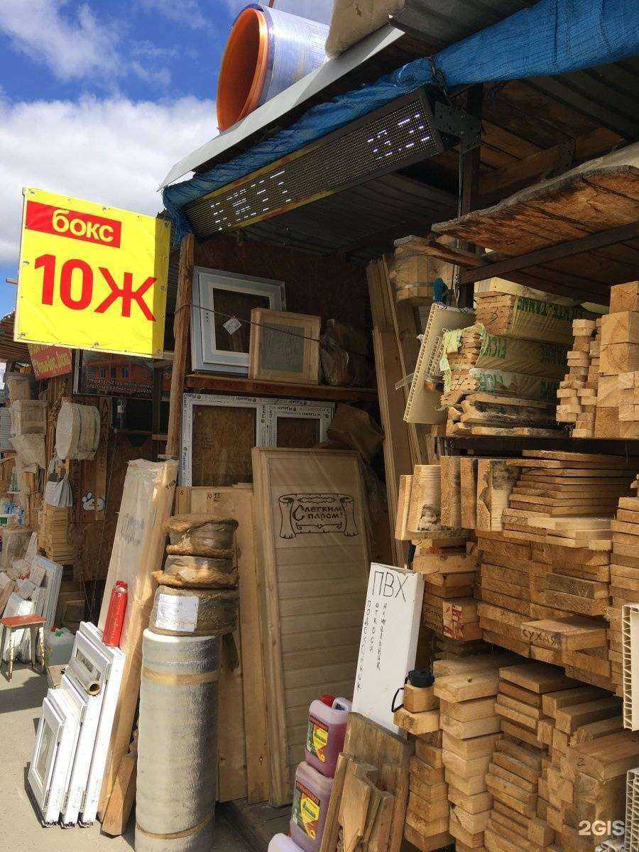 Отзывы на компанию СтройЭкология в г. Челябинск c фото