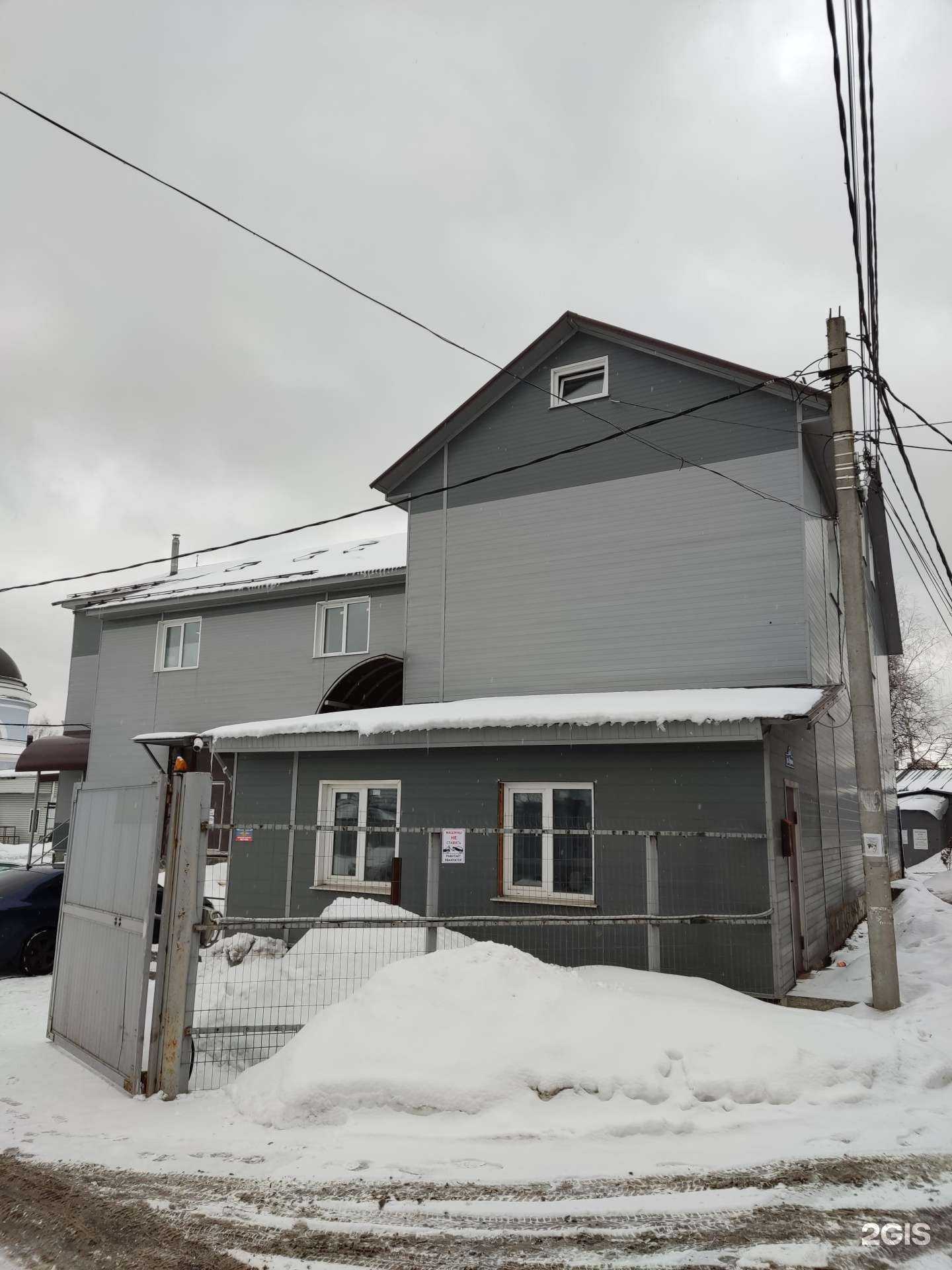 Отзывы на компанию Балпром-т в Балашихе c фото - фотография 2 из 2