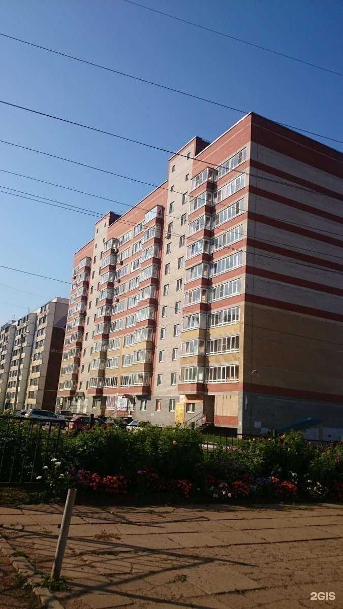 Отзывы на компанию Планета успеха в Кирове c фото - фотография 2 из 2