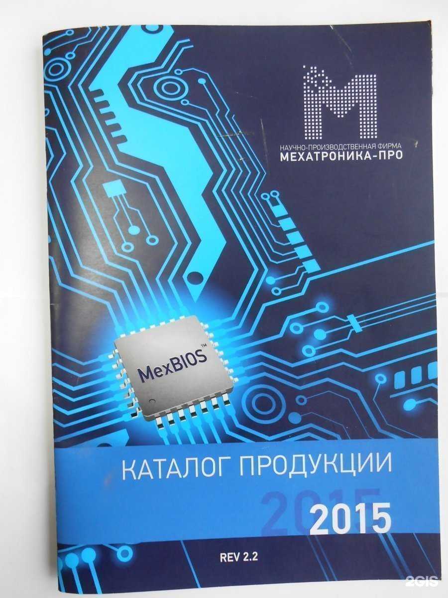 Отзывы на компанию Интегральный переплет в Томске c фото