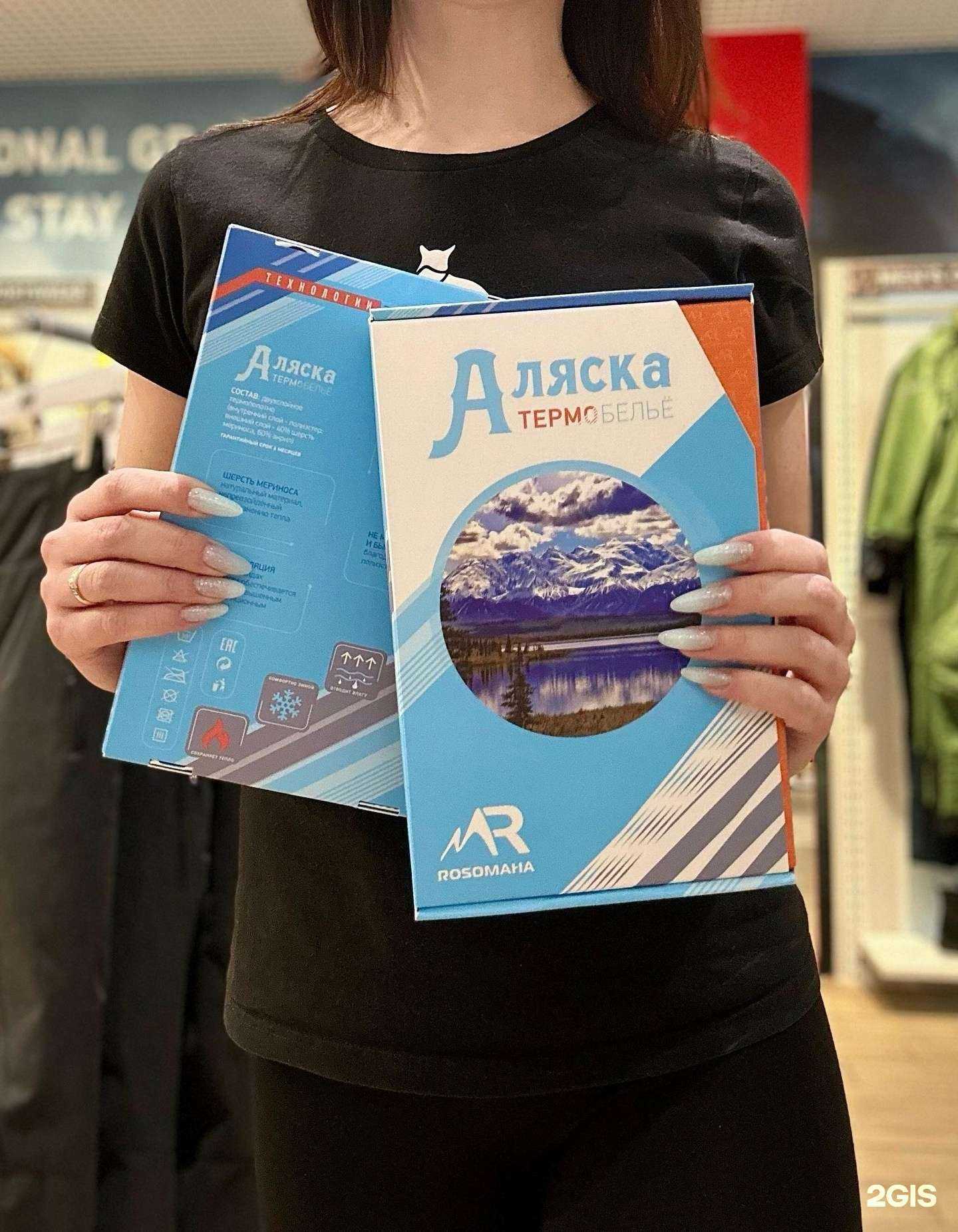 Отзывы на компанию Arctic fox в г. Мурманск c фото