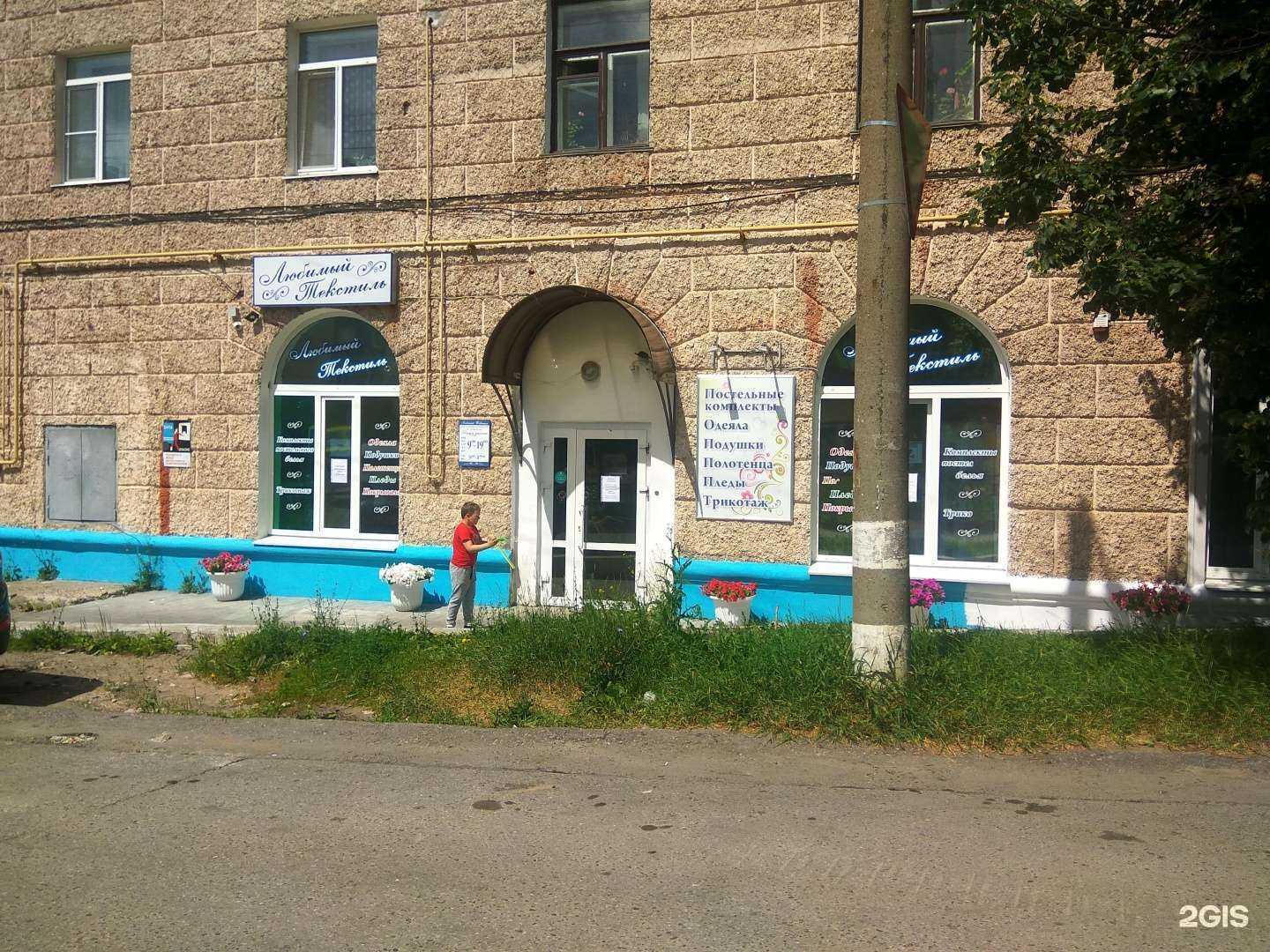 Отзывы на компанию Здравсити в Чебоксарах c фото - фотография 2 из 2