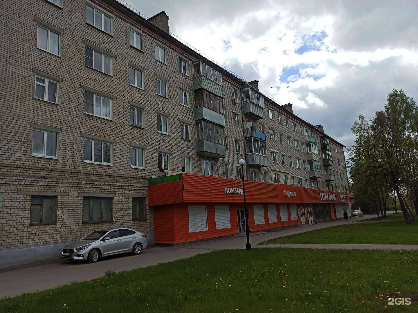 Отзывы на компанию Магия в Коврове c фото - фотография 2 из 2