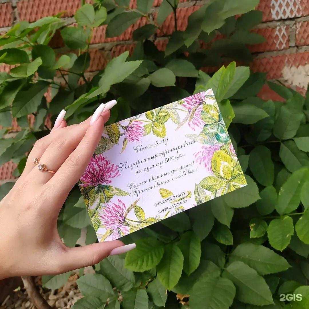 Отзывы на компанию Mr.Black в г. Краснодар c фото