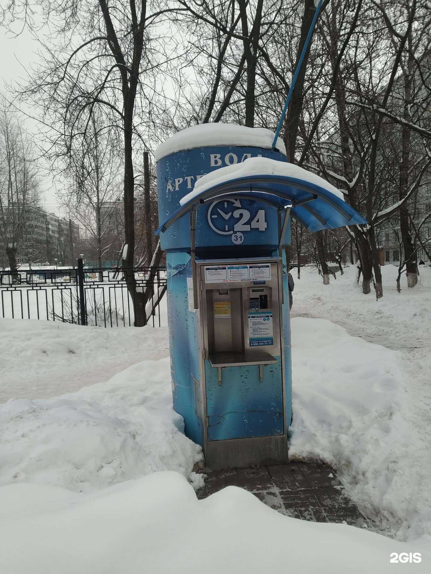 Отзывы на компанию Моя вода в г. Балашиха c фото