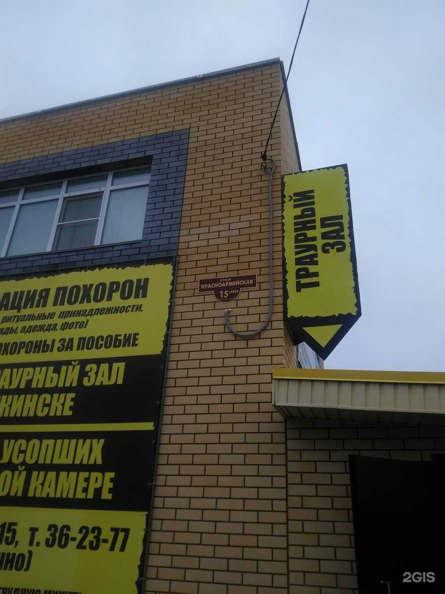 Отзывы на компанию Мемориал в г. Дзержинск c фото