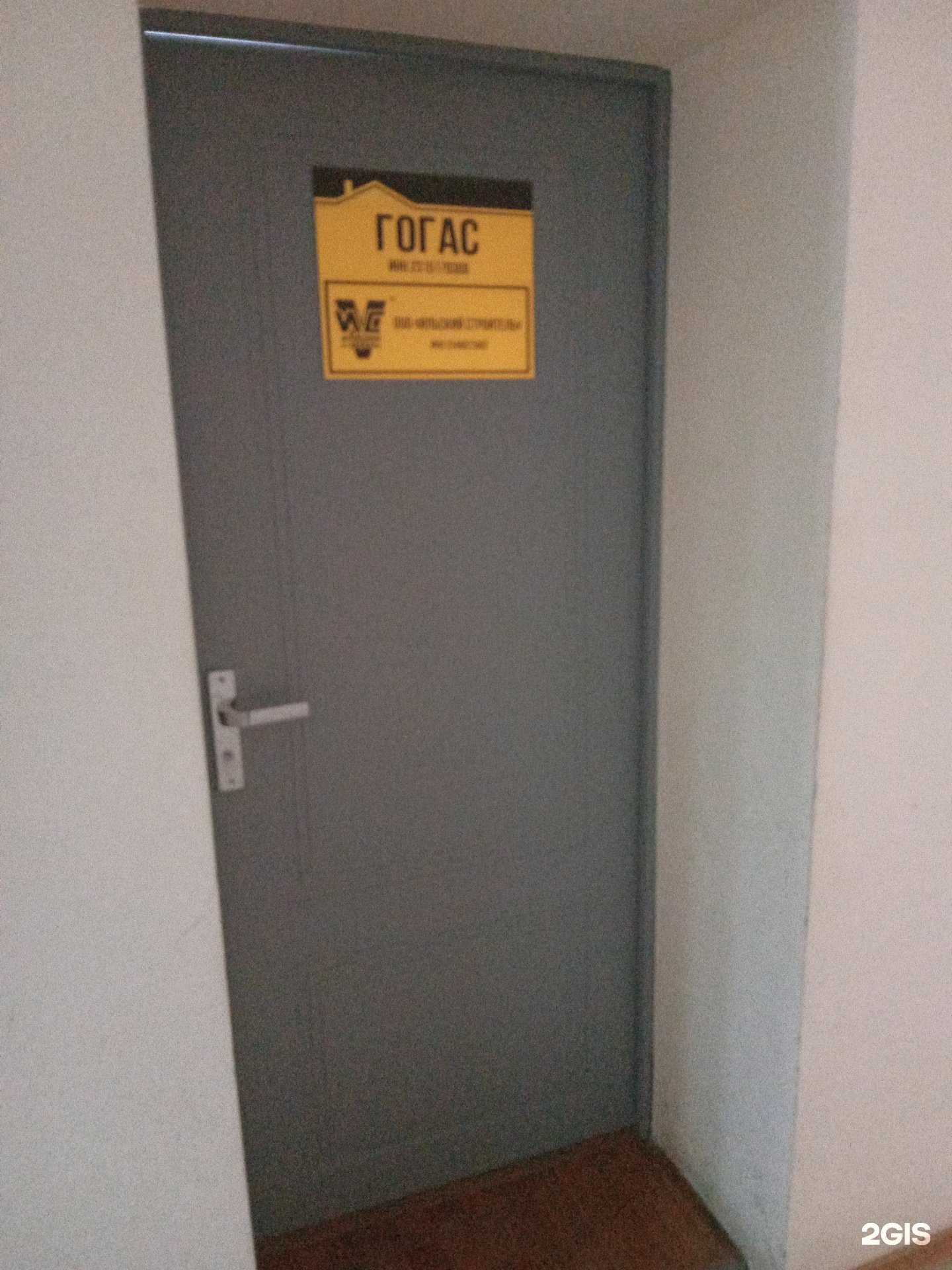 Отзывы на компанию Ильский строитель в г. Новороссийск c фото