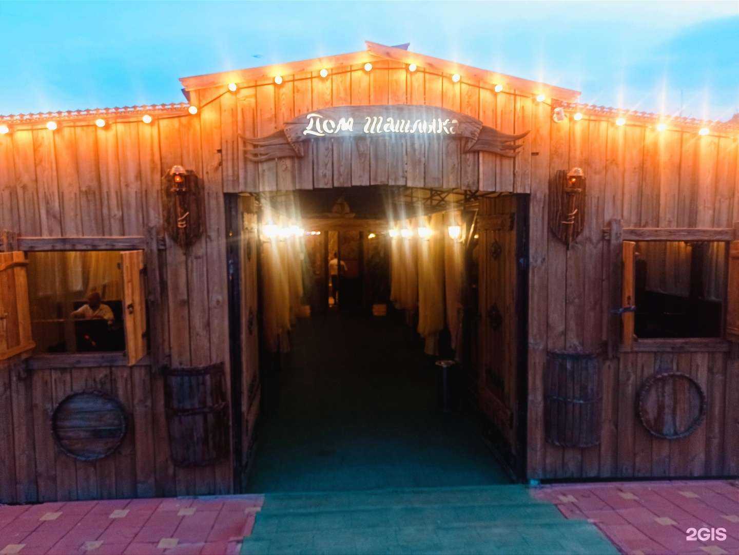 Отзывы на компанию Дом шашлыка в Ростове-на-Дону c фото