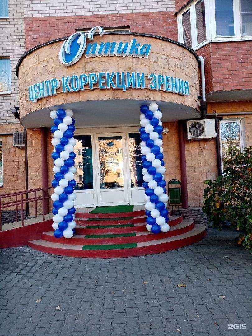 Отзывы на компанию Оптика в г. Великий Новгород c фото