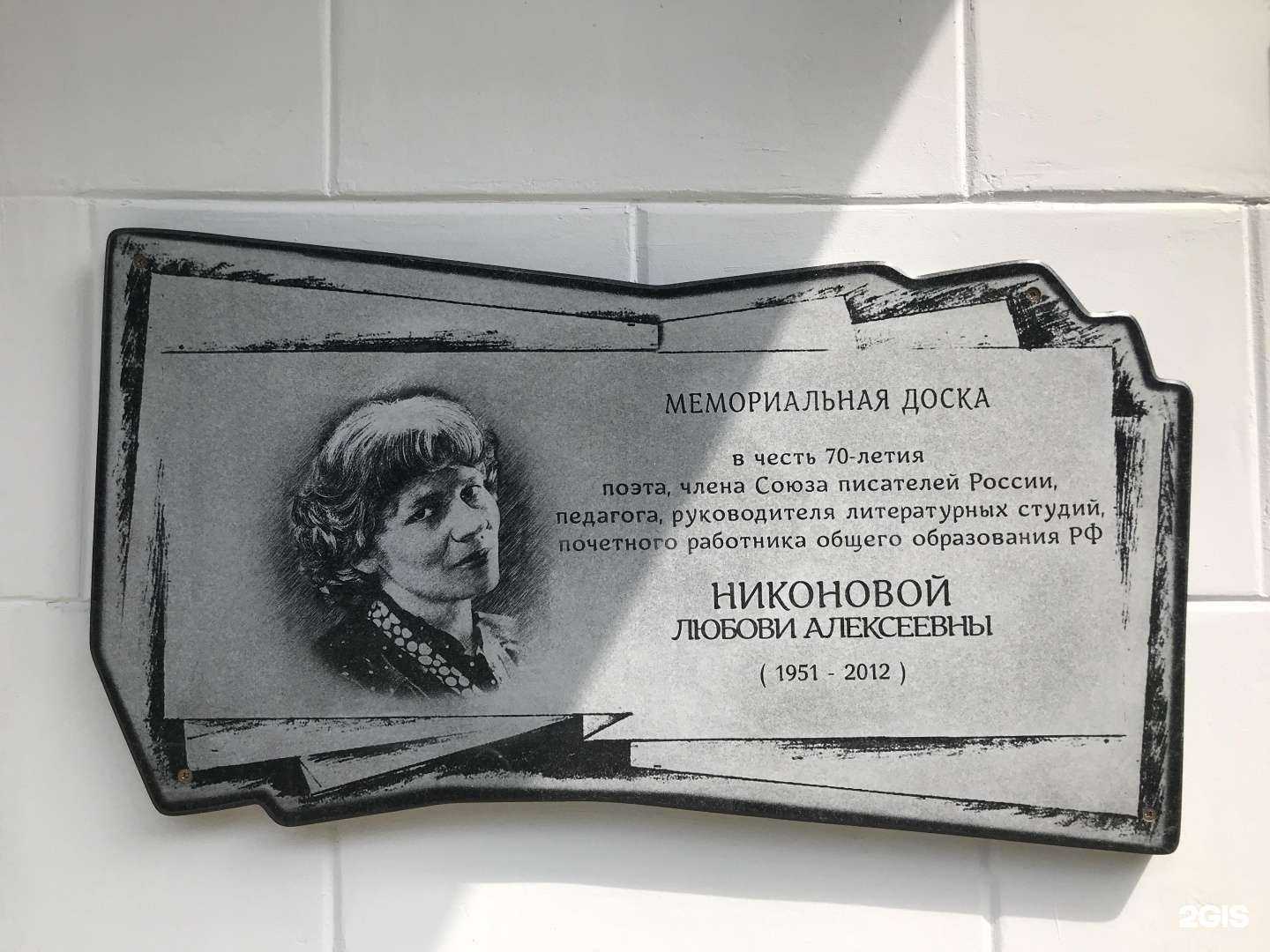 Отзывы на компанию Детская школа искусств №40 в Новокузнецке c фото - фотография 2 из 2