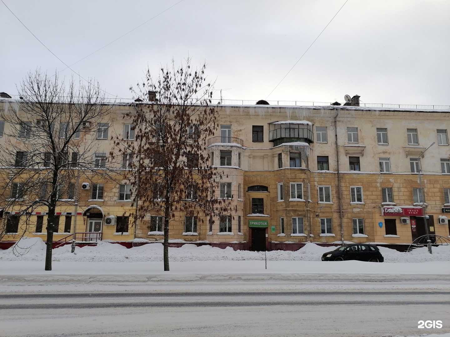 Отзывы на компанию Рыбак-профи в Череповце c фото - фотография 2 из 2