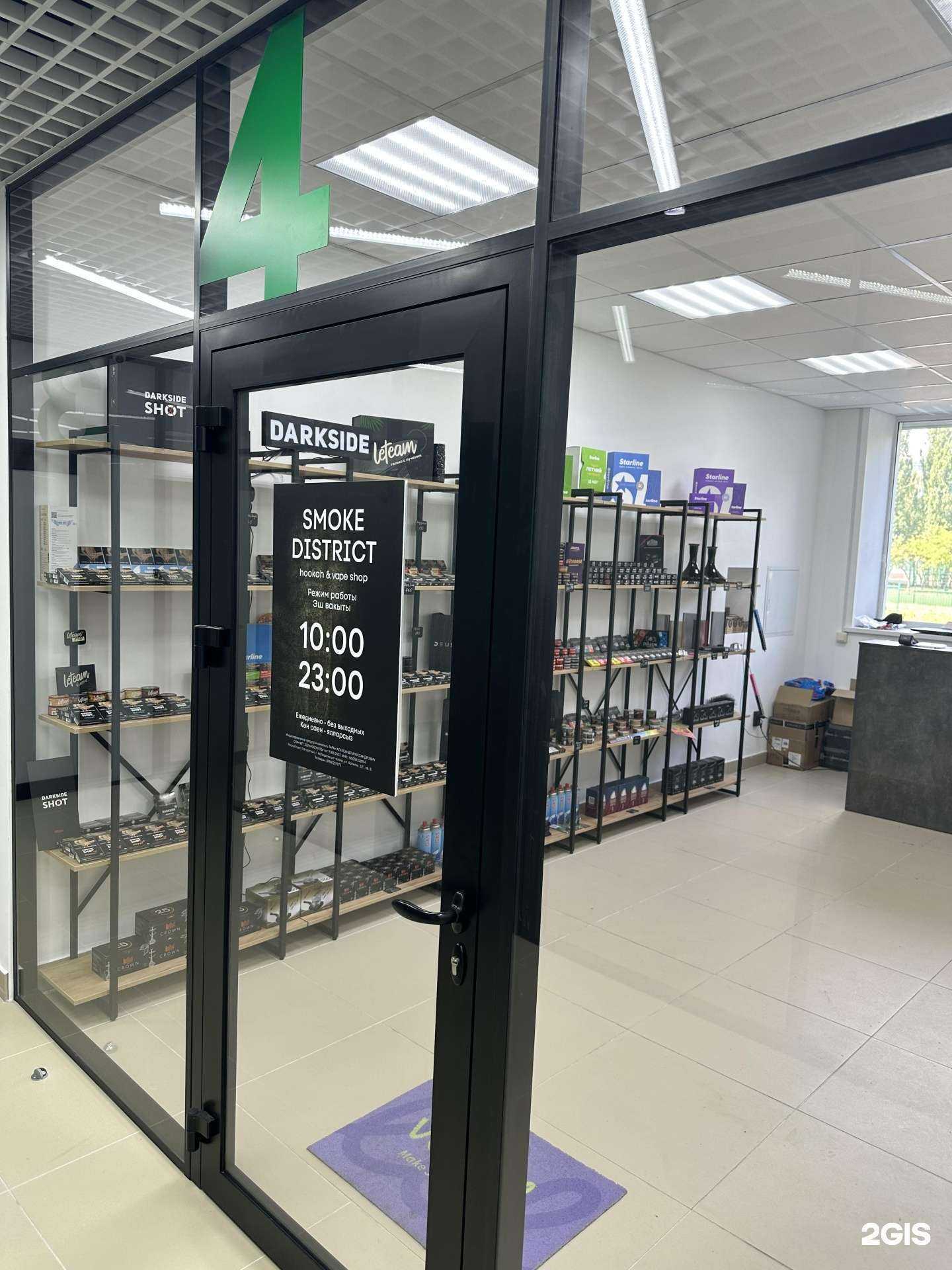 Отзывы на компанию Smoke District в Набережных Челнах c фото