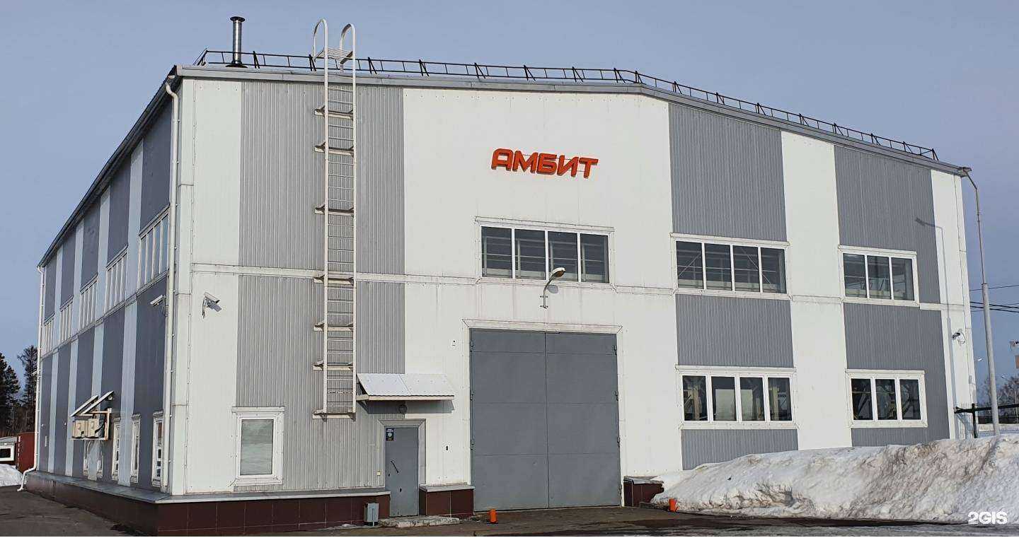 Отзывы на компанию Амбит в г. Томск c фото