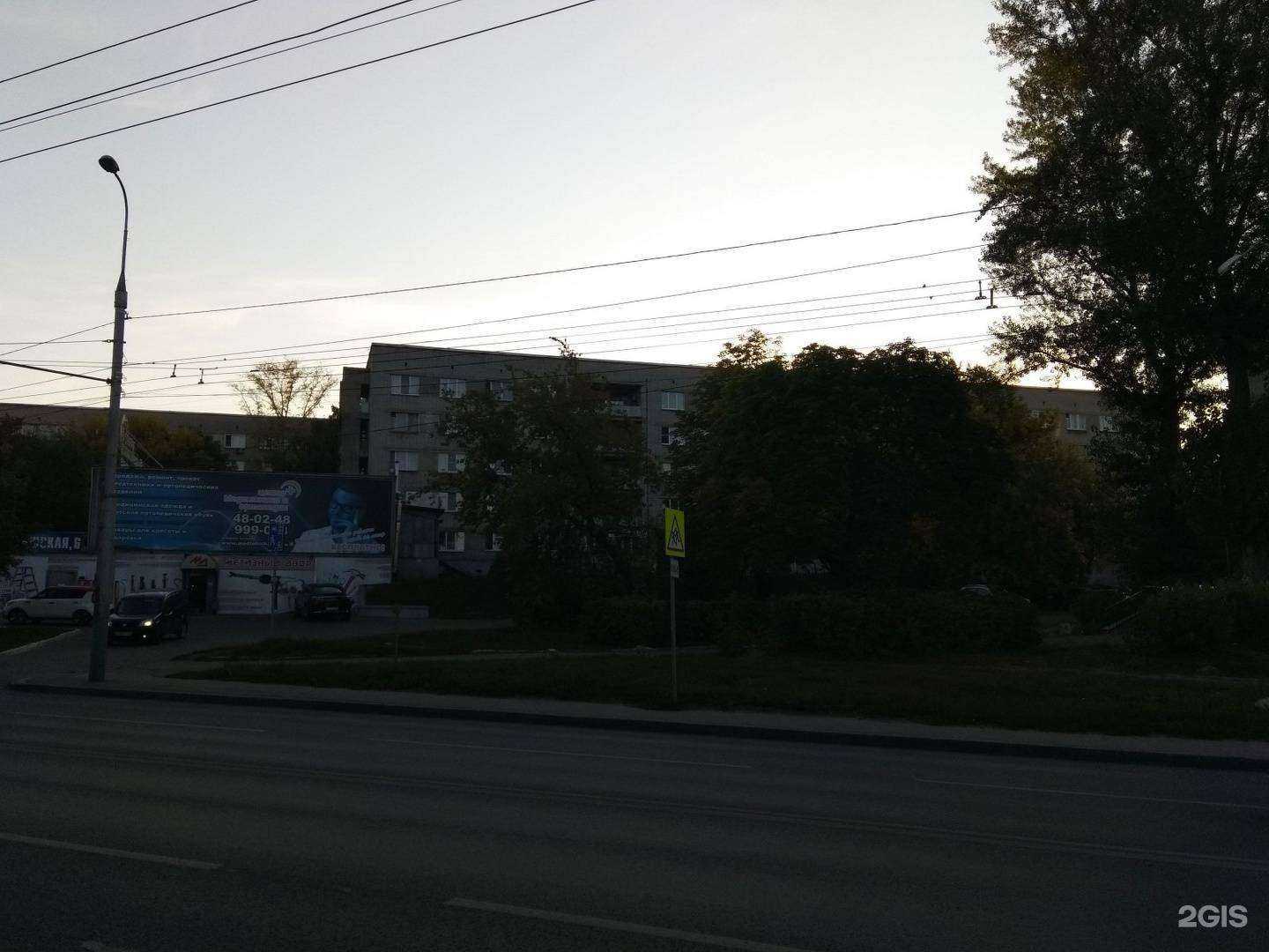 Отзывы на компанию Центр медтехники и ортопедии в Пензе c фото - фотография 2 из 2