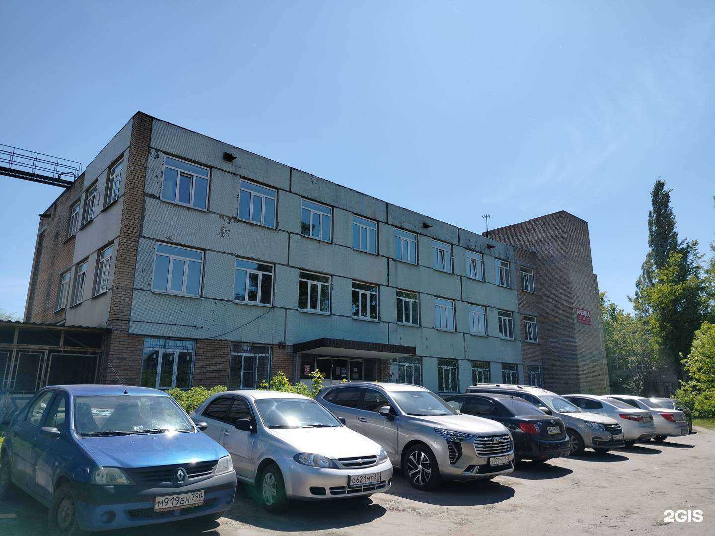 Отзывы на компанию ITsale в Орехово-Зуеве c фото - фотография 2 из 2