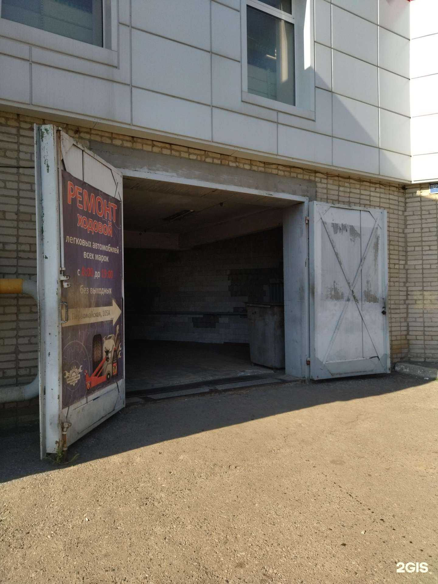 Отзывы на компанию Автосервис в г. Новочеркасск c фото