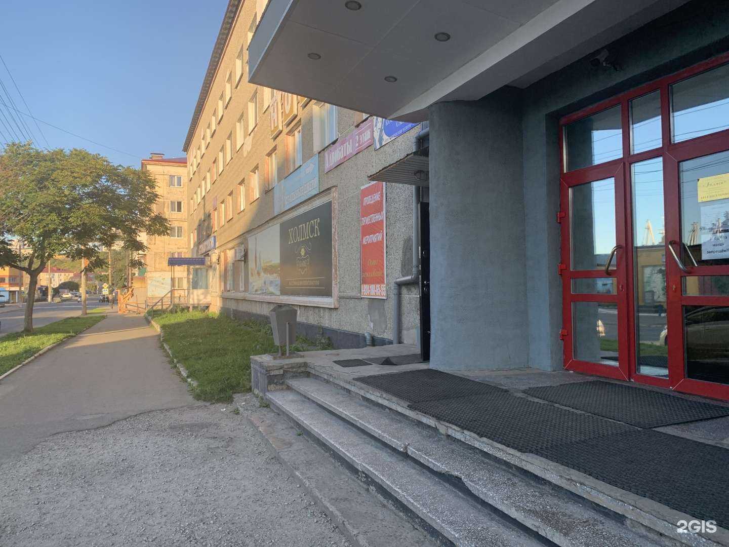 Отзывы на компанию Дентал арт в Холмске c фото - фотография 2 из 2