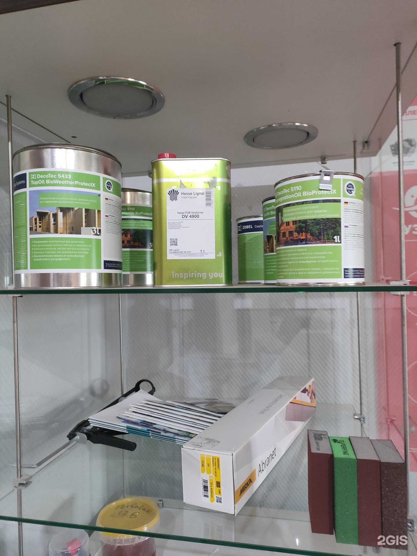 Отзывы на компанию Индустрия комфорта в Смоленске c фото