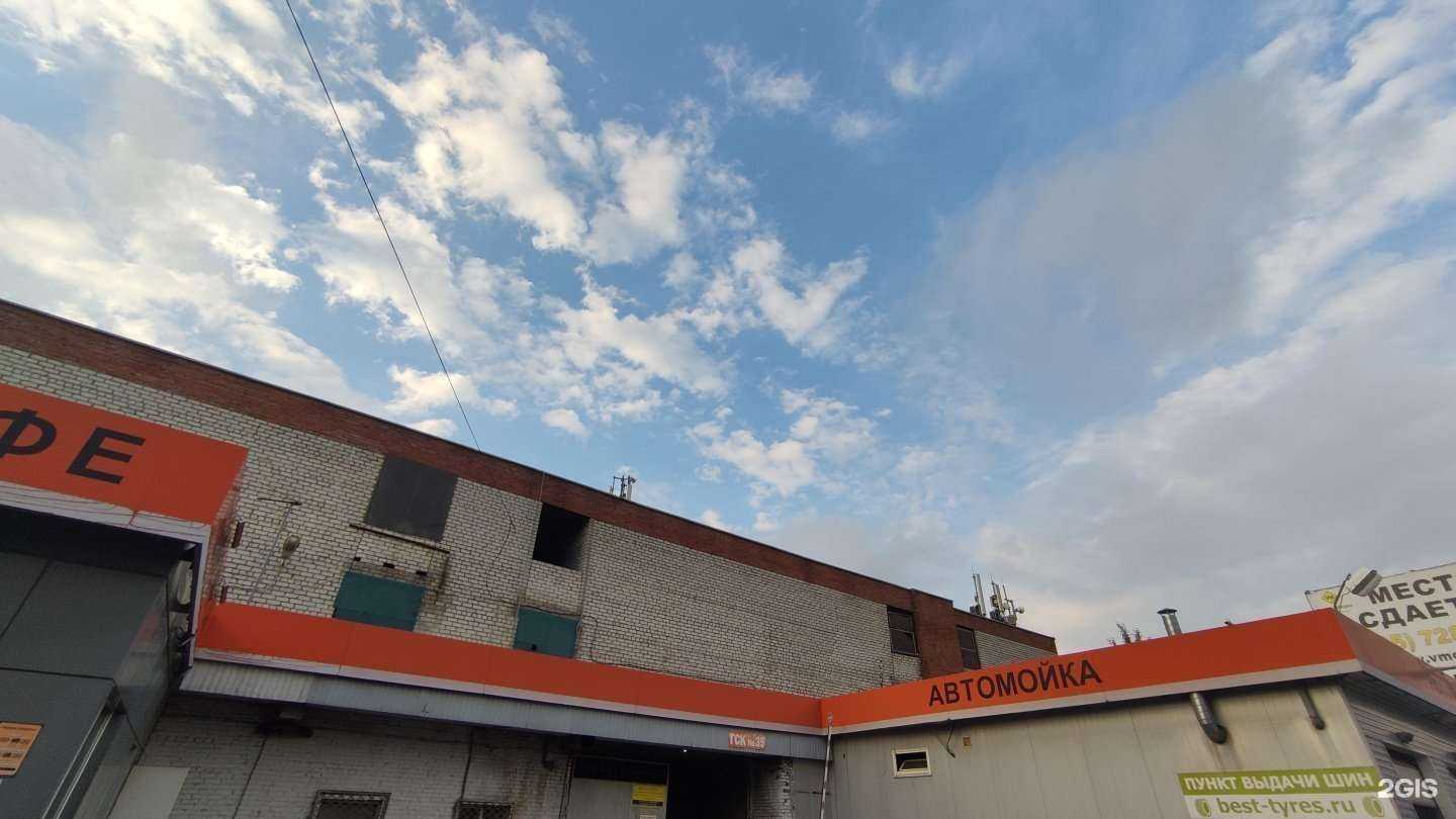 Отзывы на компанию Пионер в Электростали c фото - фотография 2 из 2