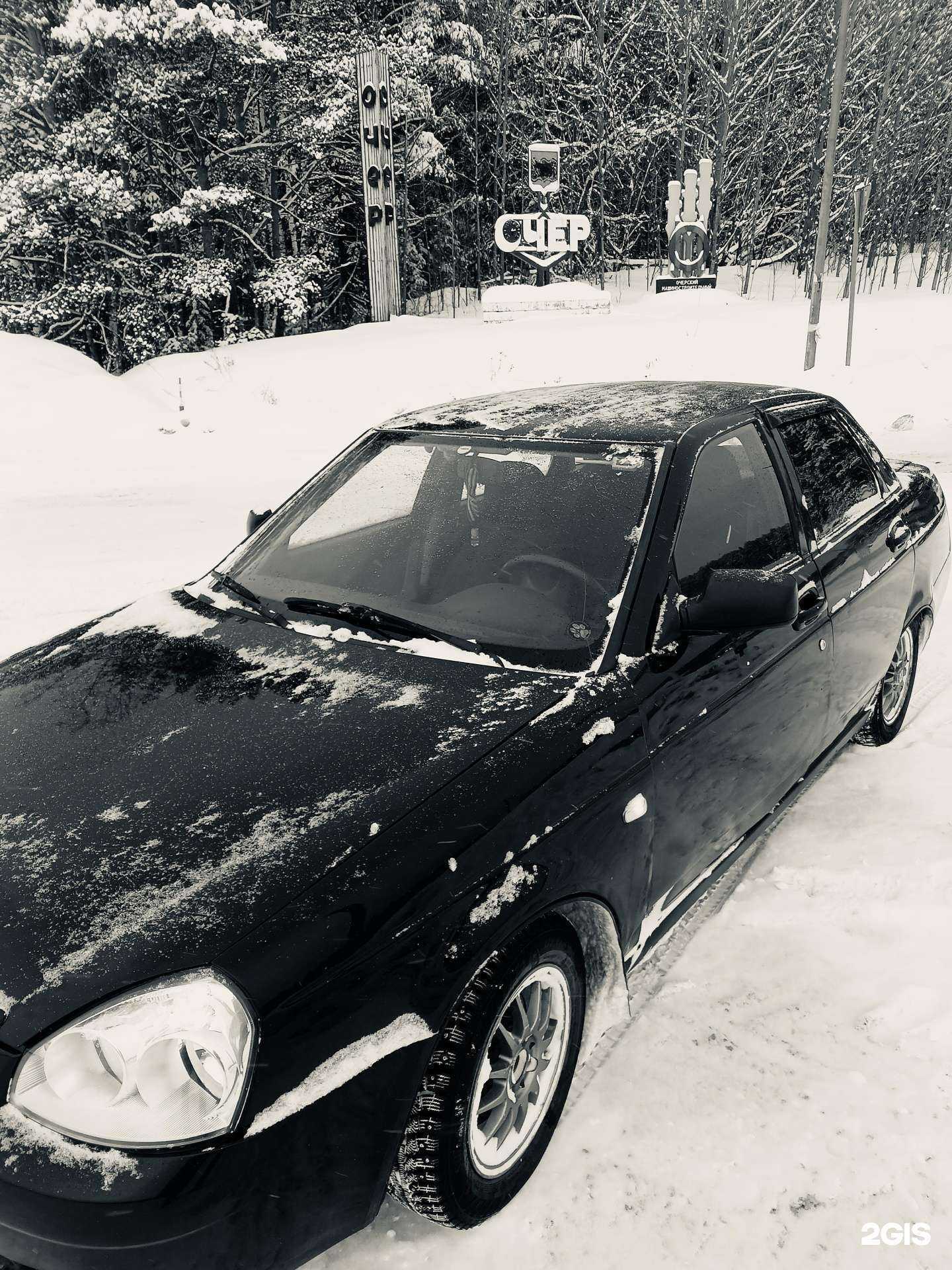 Отзывы на компанию Лидеравто в Перми c фото